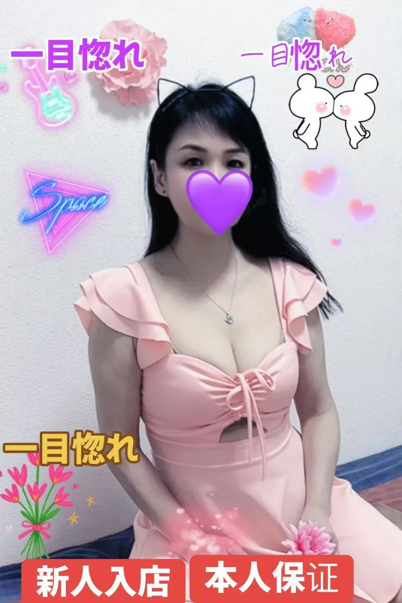 ここ