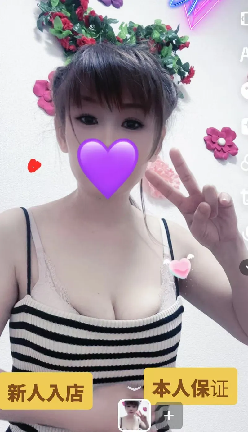 きき