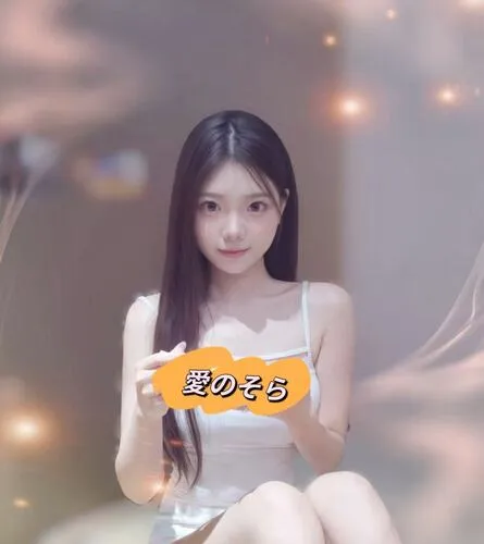 愛のそら