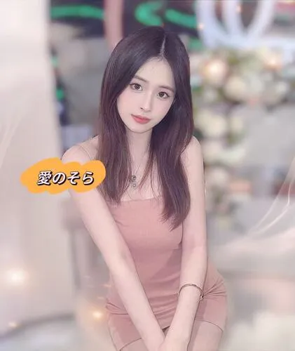 愛のそら