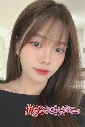 Yu mi