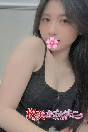 miko