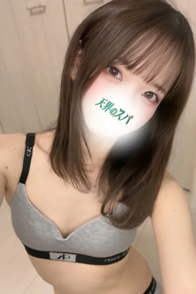 ことほ