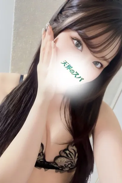 みらい