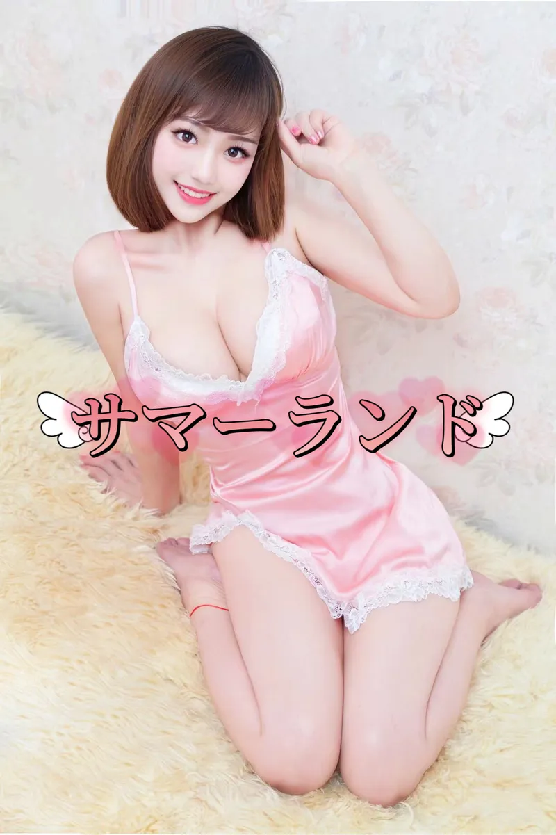 りな