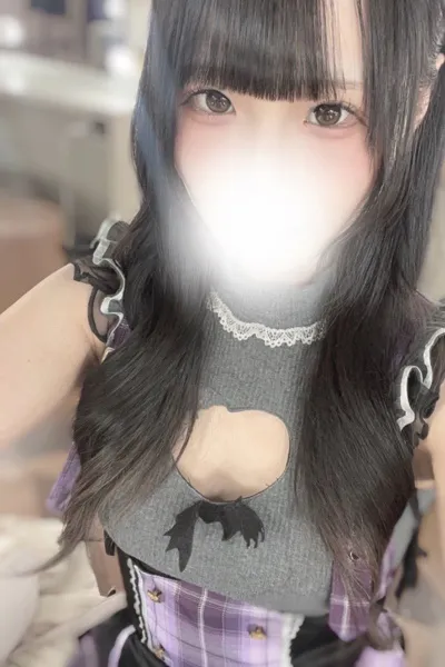 ふう