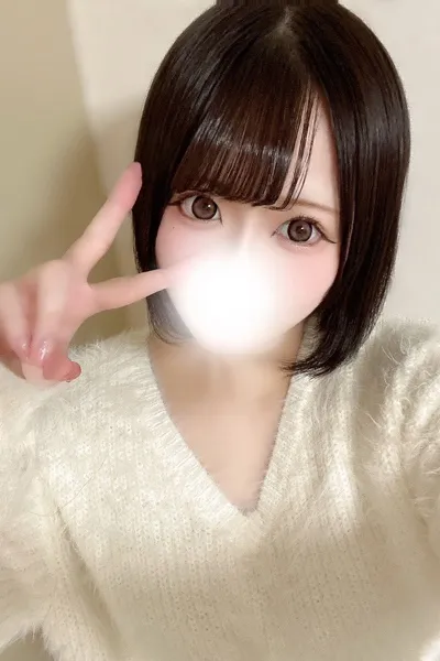 もね