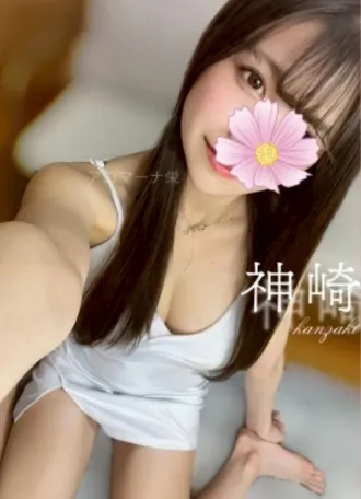 神崎