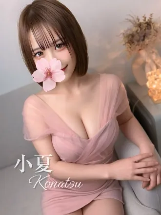 小夏