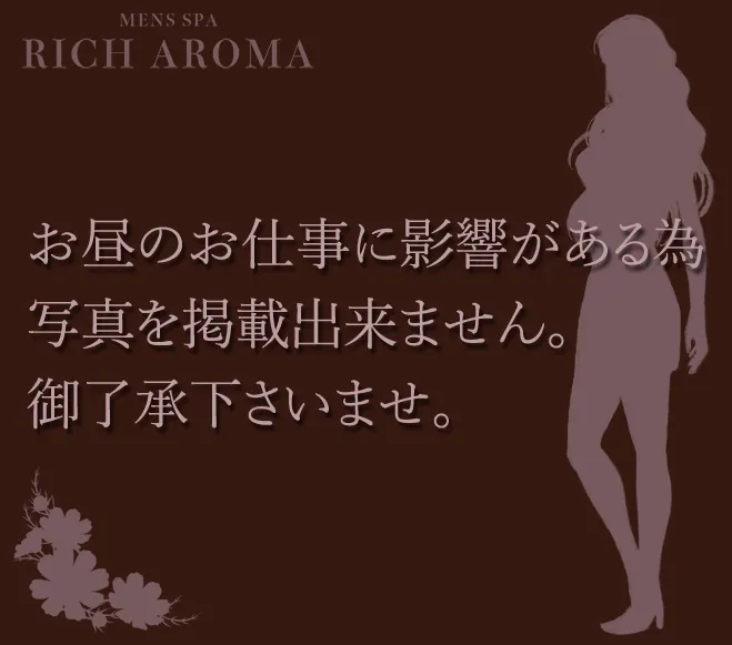 桜井