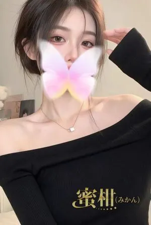 愛