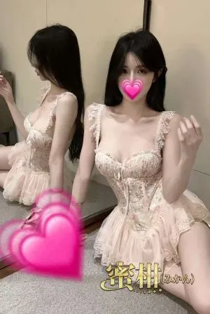 かな
