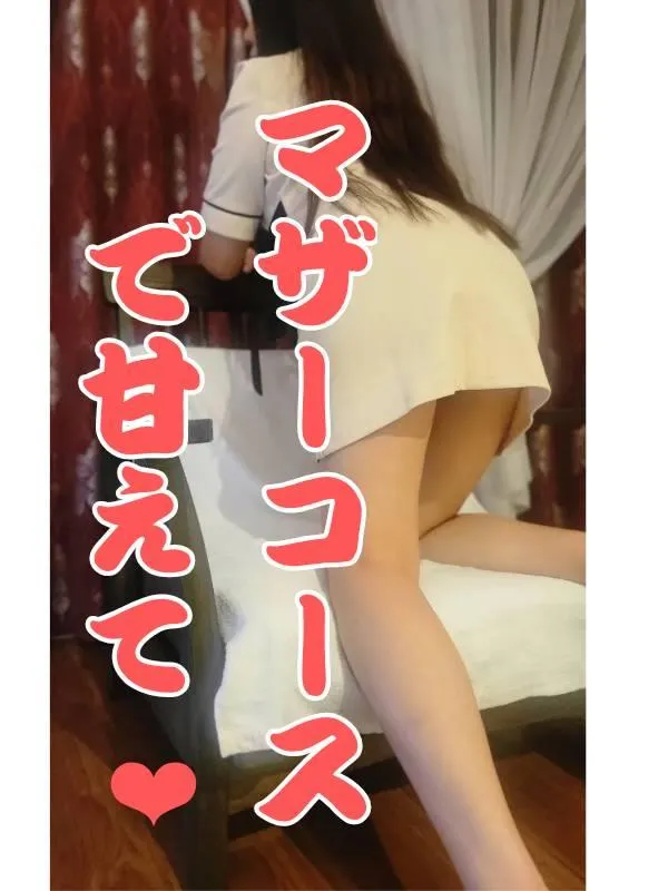 那奈