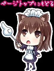 ピーチランド