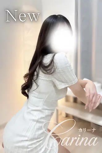 カリーナ