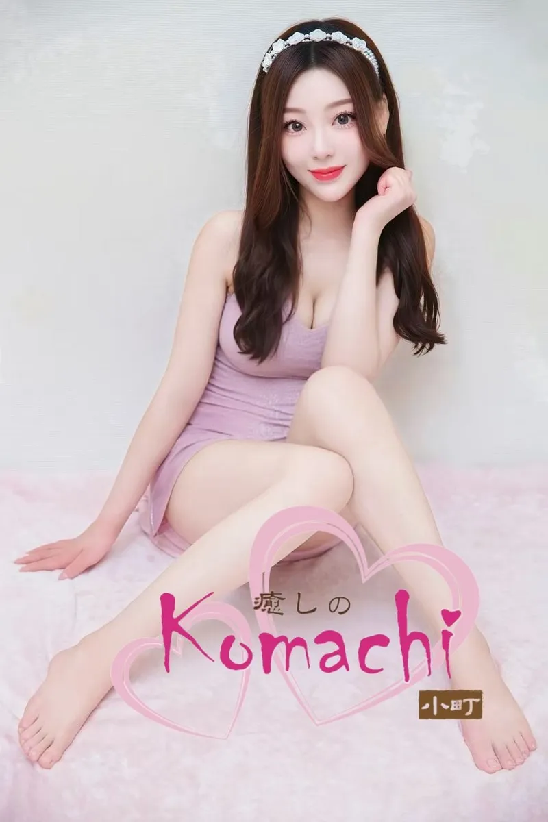 ゆみ