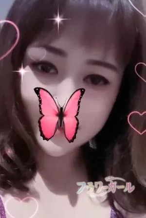 はな