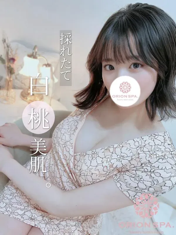 凪