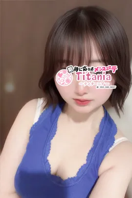 桜庭