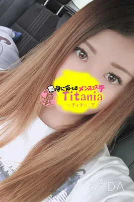 栗田