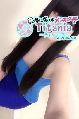 西田