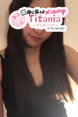 安藤