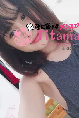 森