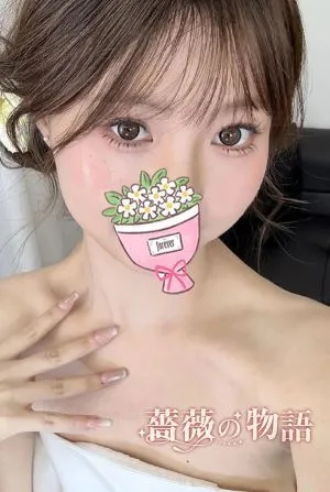 なら