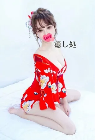 癒し処
