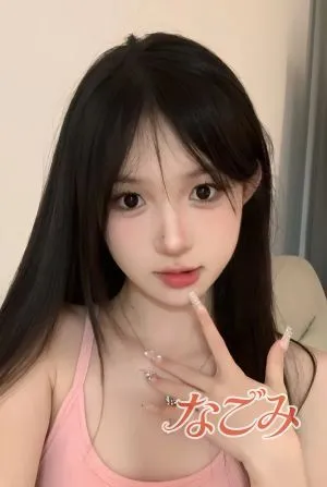 なごみ