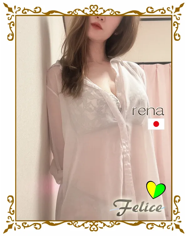 麗奈