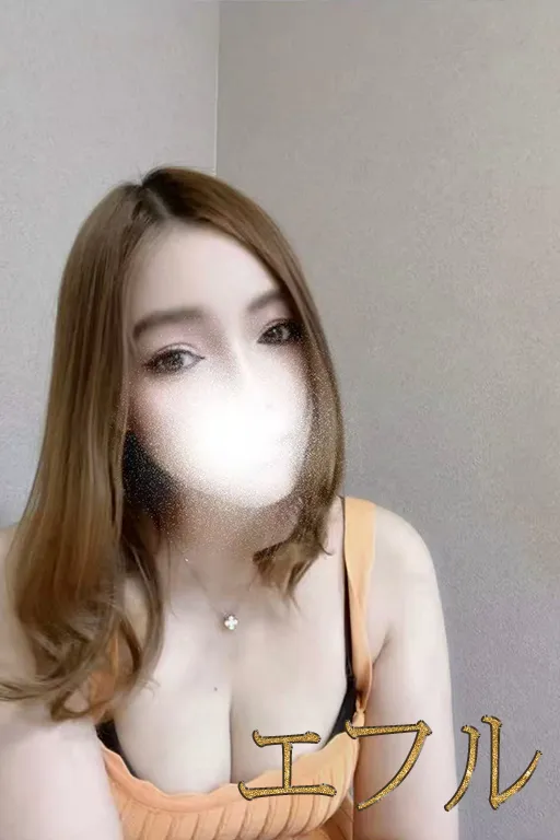 エフル