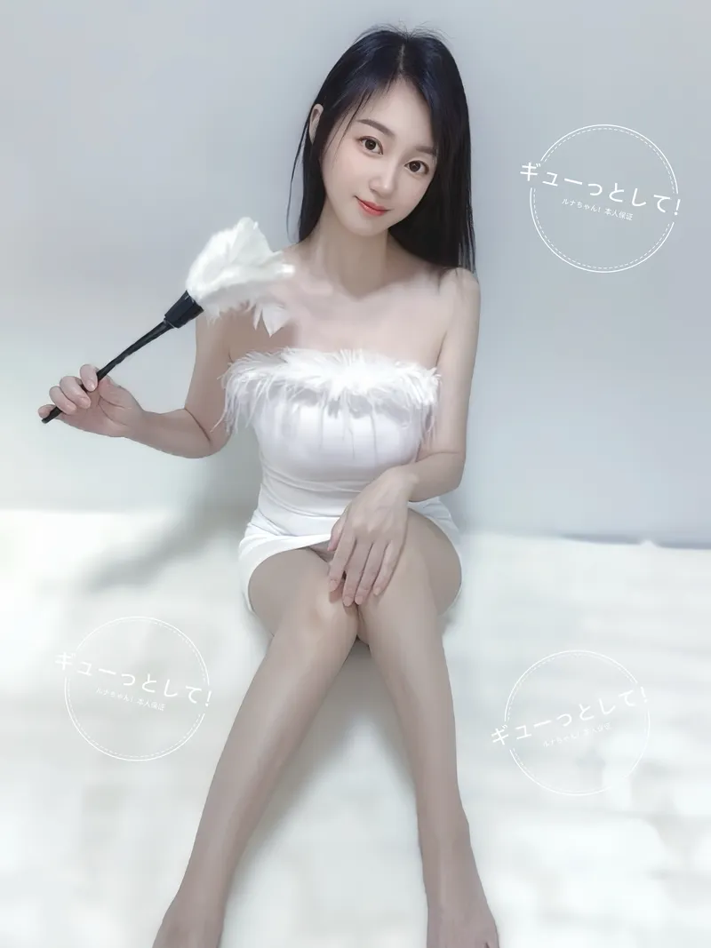 ルナ