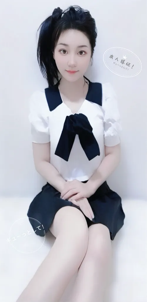 ギューっとして!