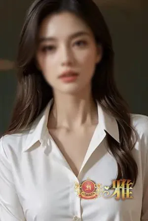 雅