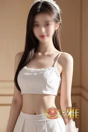 雅