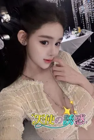 りん