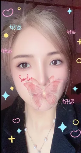 愛