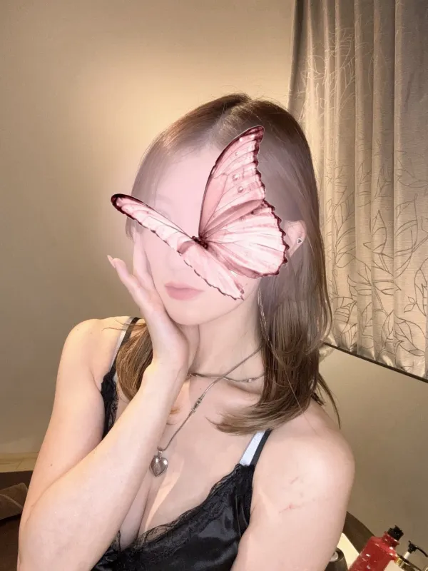 えま