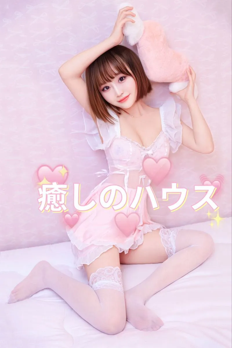 さとみ