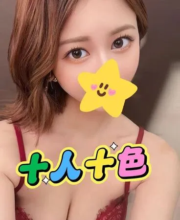 十人十色