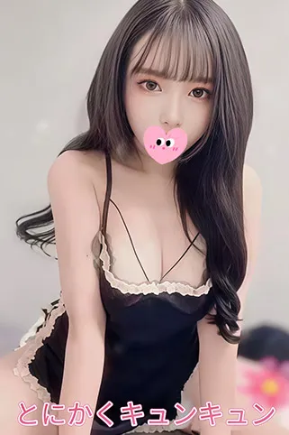 ねね