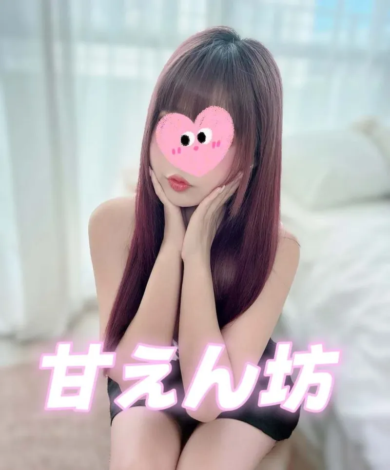 まり