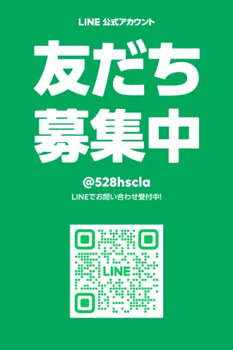 アンジュスパ
