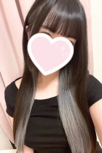 しの