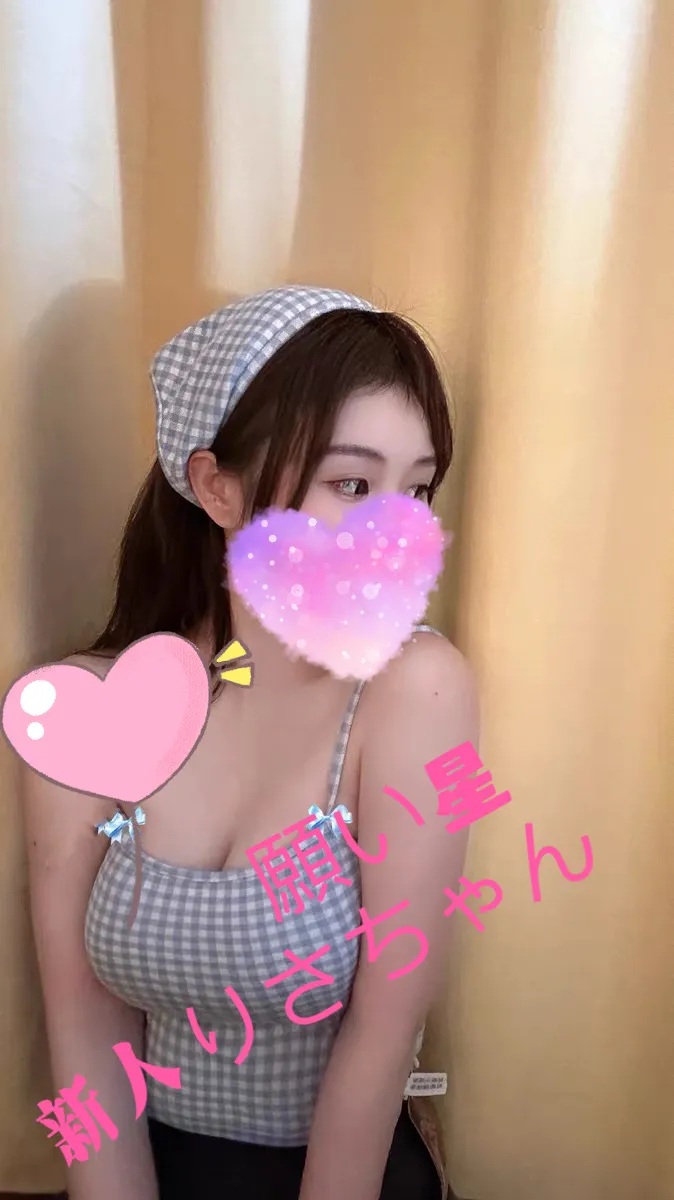 願い星