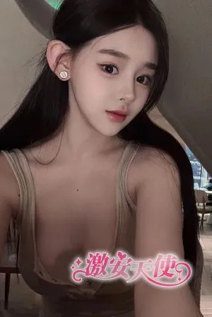 愛
