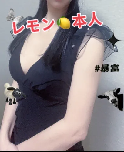 レモン