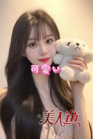 ゆいな