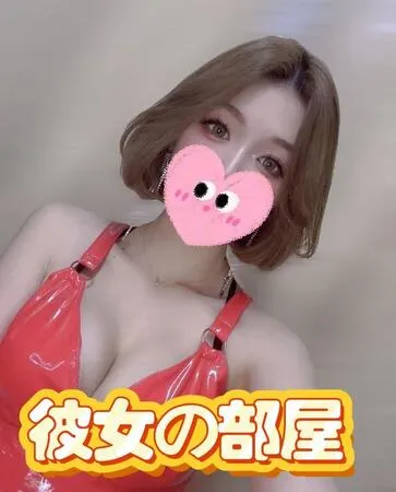えみ